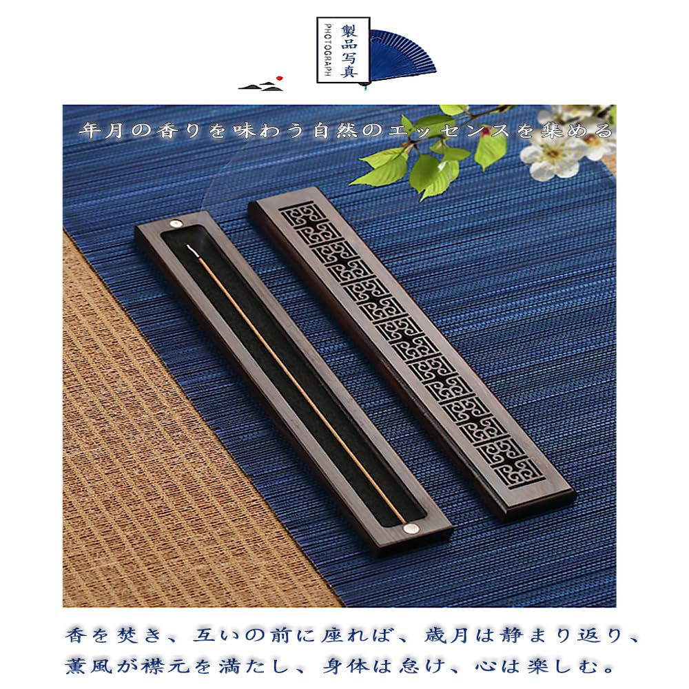 TUDOUZZZ Incense Holder, Spill-Proof, Openwork Design, Horizontal Stand, Ebony Wood, Stylish, Portable Buddhist Altar, Indoor Meditation, Dining