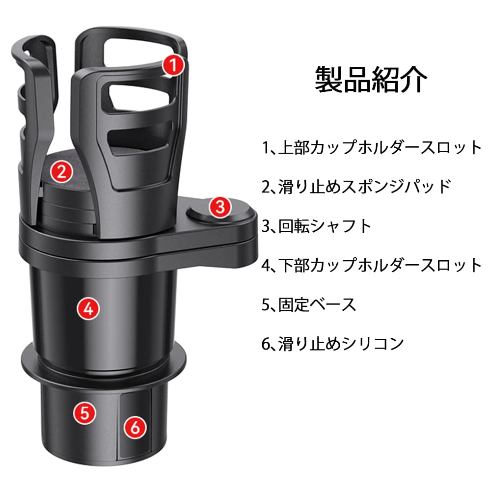 ENGYNC Car Cup Holder, 2 in 1, Multi-functional, Car Bottle, Drink Holder, Compatible