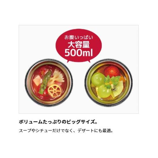 Vacuum insulated soup jar/62-3900-82