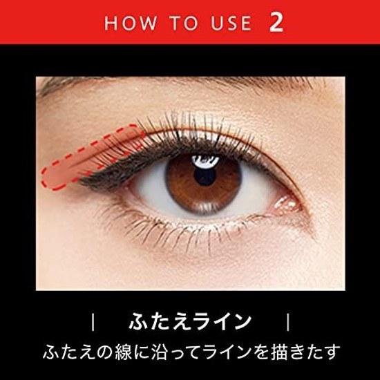 KATE Eyeliner Double Line Expert LB-1 Ultra Thin Brown Single 0.5 Milliliters