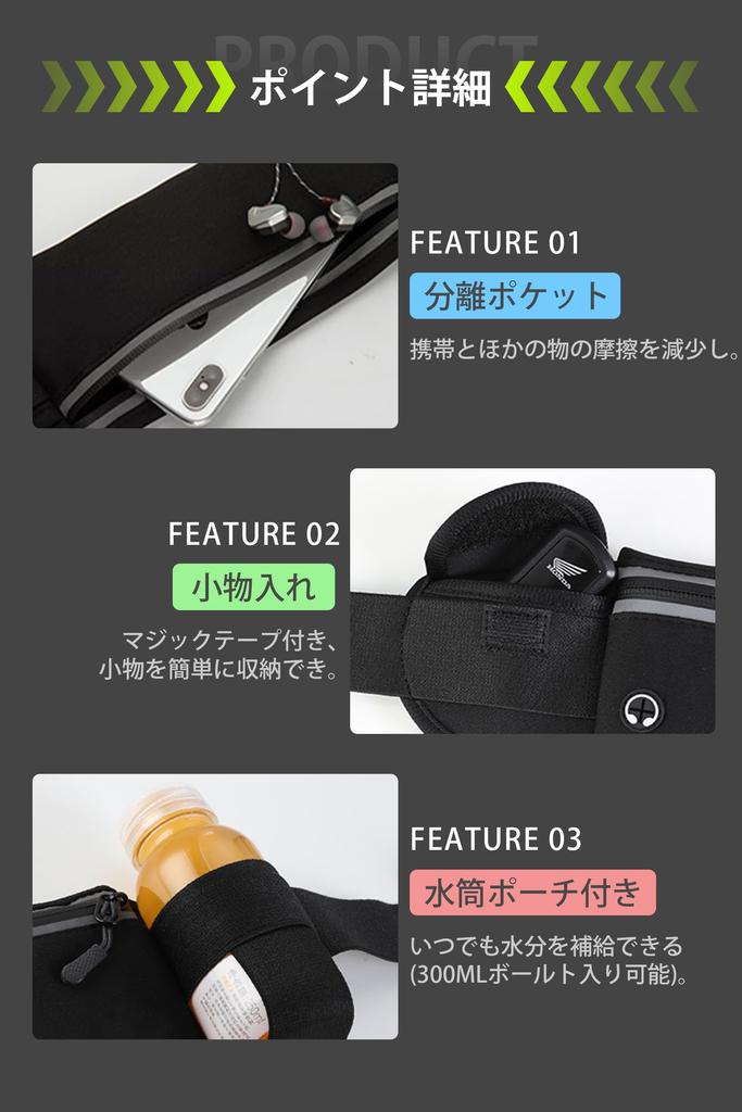 Running Pouch and Waist Pouch with Water Bottle Adjustable Earphone Large Smartphone Nighttime Waist Mountaineering [AOY] [Stable, Waterproof,