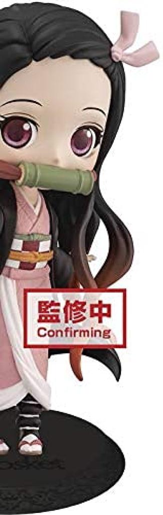 Demon Slayer Q posket Kamado Nezuko normale Farbe