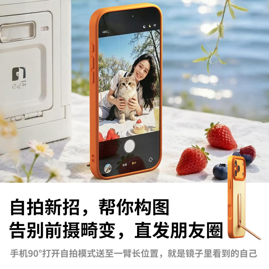 AI camera button is suitable for Apple 17promax candy skin feeling mobile phone case 360 metal bracket iPhone16p.