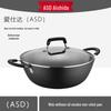 Rust-Free Cast Iron Multi-Purpose Pot, 34cm