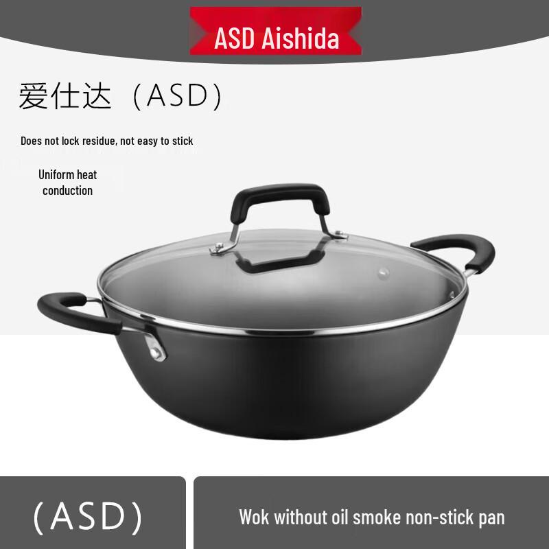 ASD Rust-Free Cast Iron Multi-Purpose Pot, 34cm