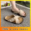 One-word drag versatile casual beach shoes sandals slippers women's flat bottom new summer wear retro