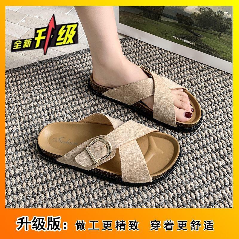 One-word Drag Versatile Casual Beach Shoes Sandals Slippers Women's Flat Bottom New Summer Wear Retro