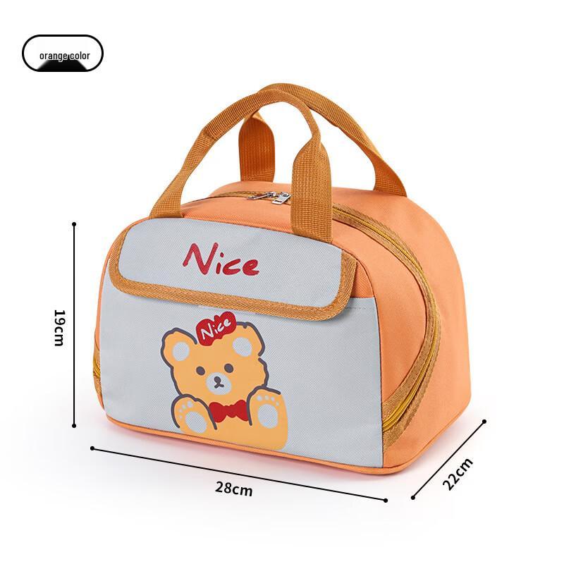 Hua Qian Mo Student Lunch Bag