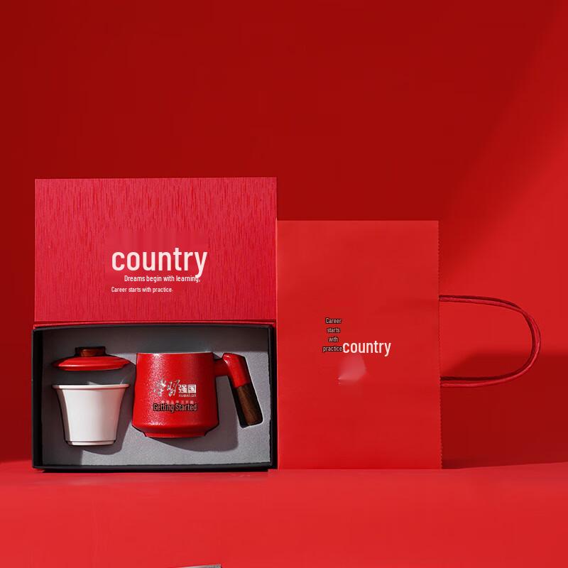 Xuexi Qiangguo Commemorative Red Ceramic Tea Set