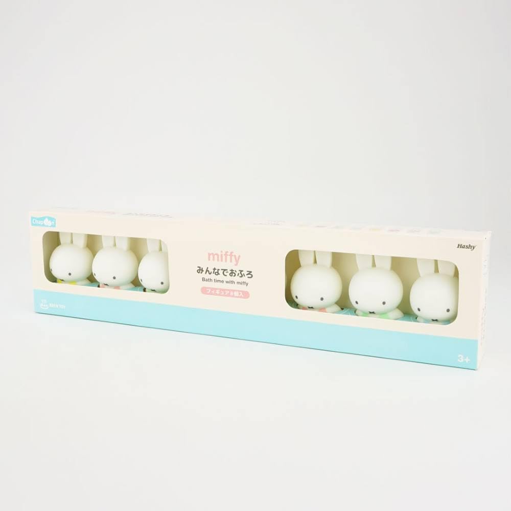 Hashy Top In Miffy Bath Time Set MF-8313
