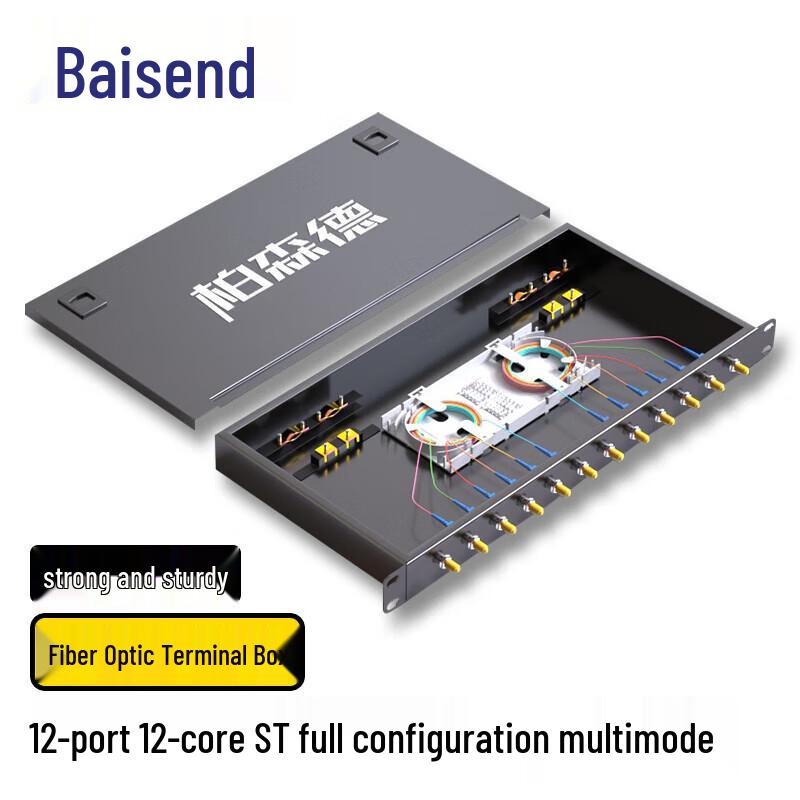 

Bosende Fiber Optic Terminal Box