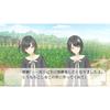 FLOWERS Summer Chapter - PSVita