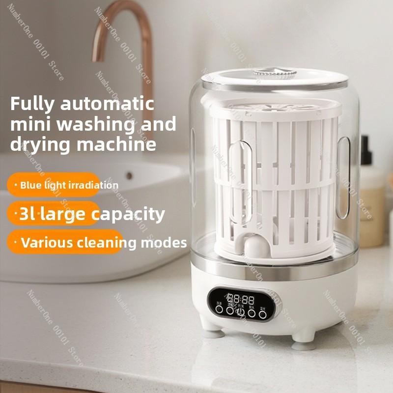 Mini Turbo Washing Machine: Underwear Laundry Cup