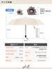 Lightweight Parasol like UV Full Automatic Suitable for Rain or and BOOMIE MyBrella [Feels -30°C Coolness] 100% Protection, UPF50+, Blackout,