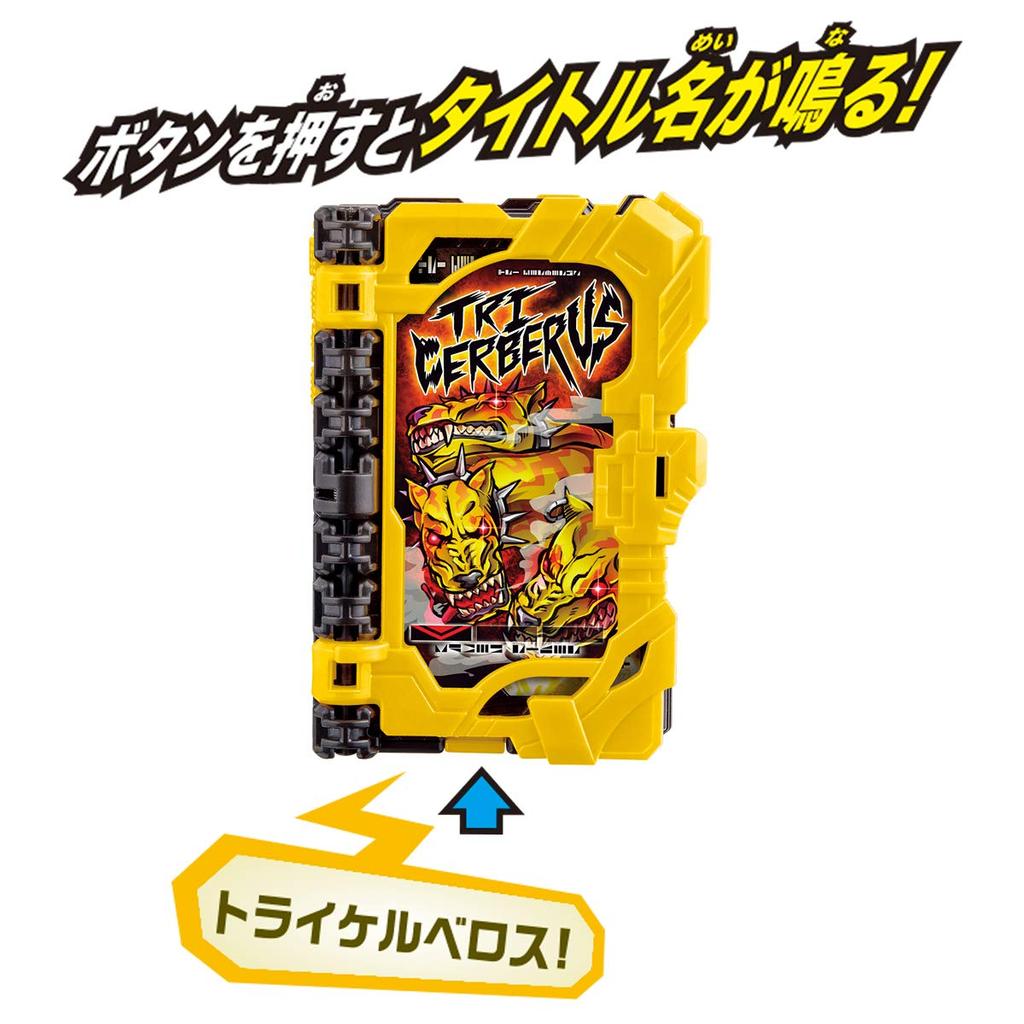 Kamen Rider Saber DX Tricerberus Wonder Ride Book [Bandai]