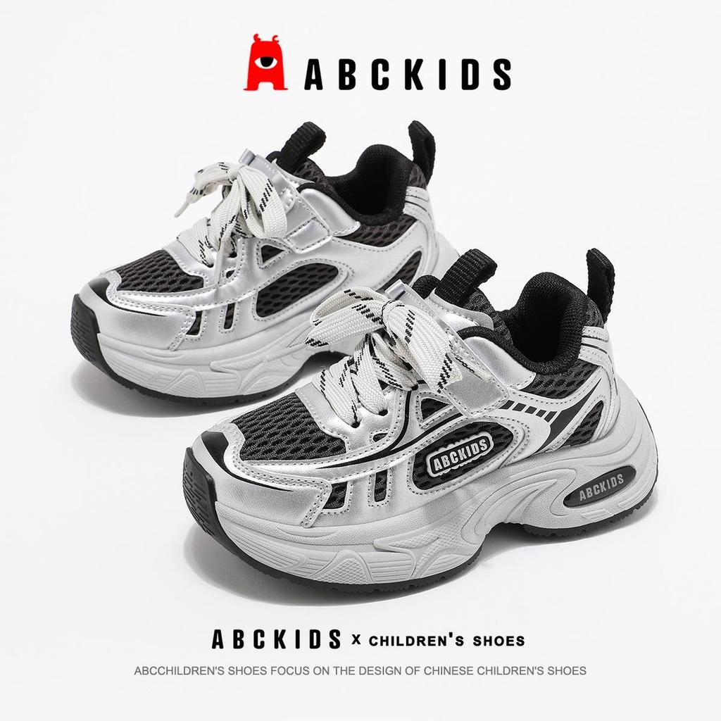 ABCKIDS6338 Fall 2025 Kids' Dad Sneakers - Casual Shoes for Boys & Girls