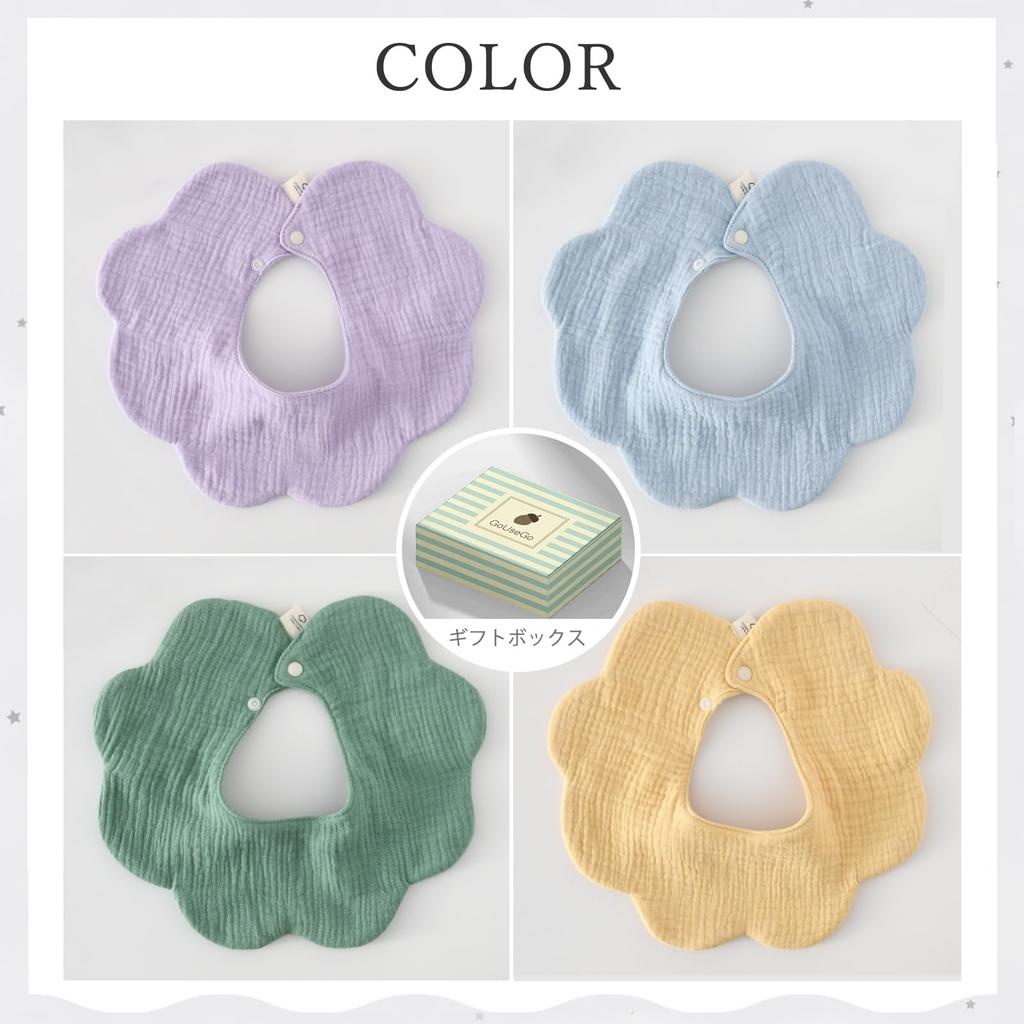 GoUseGo Dětská sada Lístek Pevná Přírodní Dětská Dárek na Baby Shower Bryndáky, Vodotěsné, 4, 6vrstvá gáza, Velké, 360° Bryndáky, Barva, 100% Bavlna, Barva,