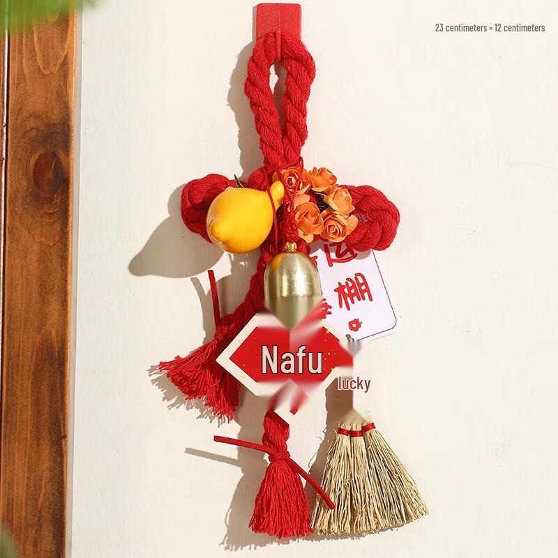 Red Fortune Knot Mid-Autumn Door Hanging Ornament (Set of 2)