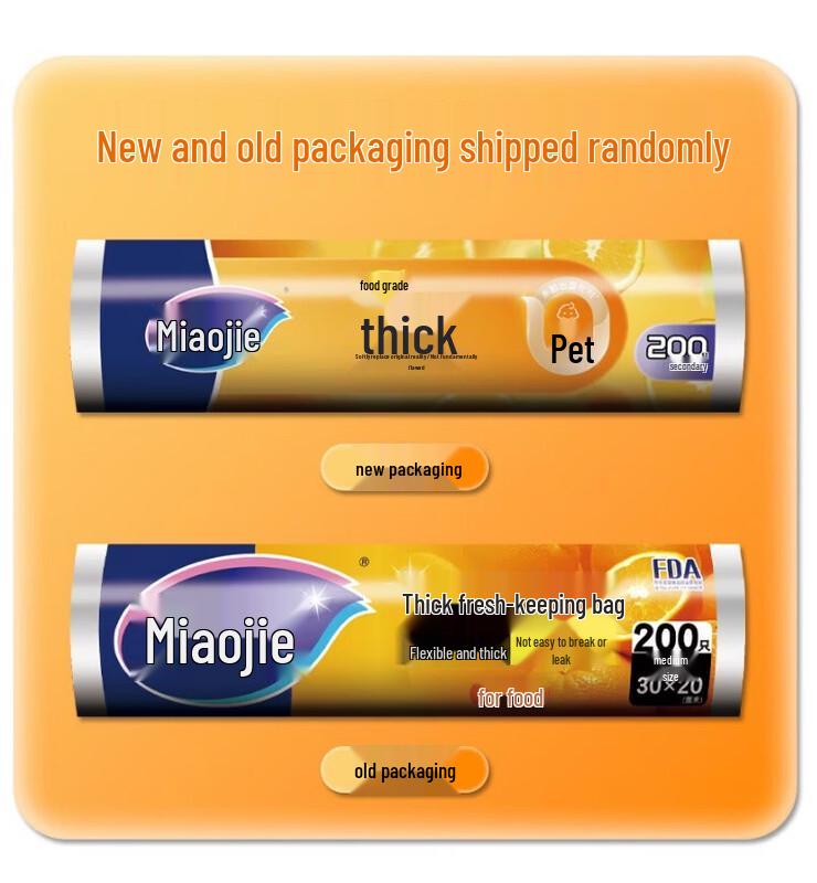 MIAOJIE Medium Food Storage Bags