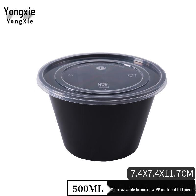 Yongxie Disposable 500ml Round Food Container with Lid 500ml