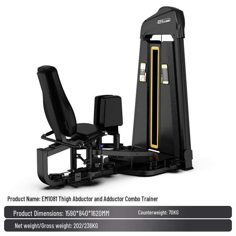 Yimai Inner & Outer Thigh Dual Leg Trainer