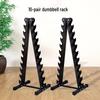 Beikai Dumbbell Rack
