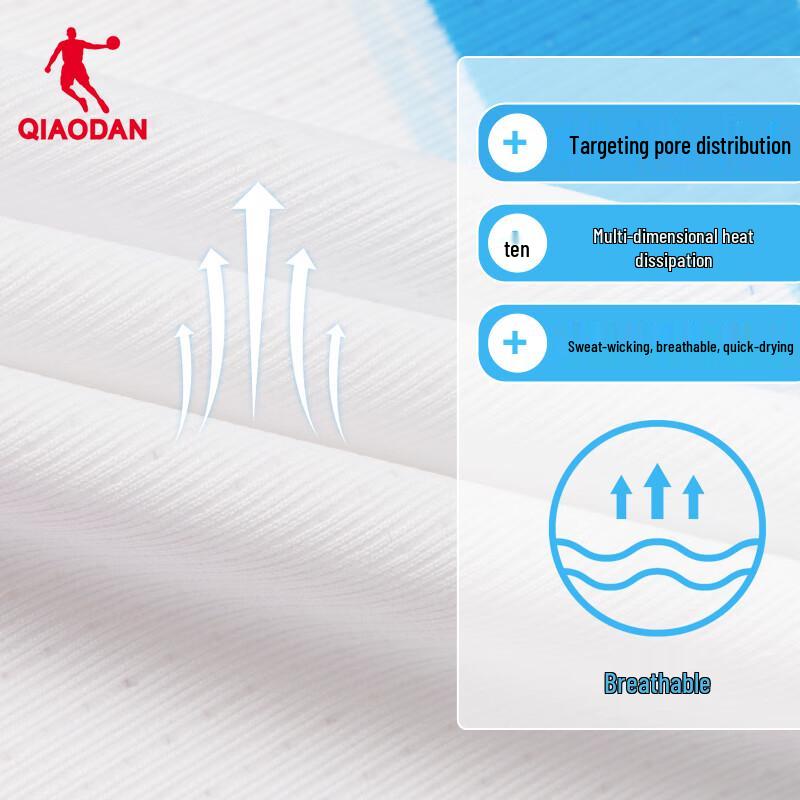 QIAODAN Feiying PB Running Vest