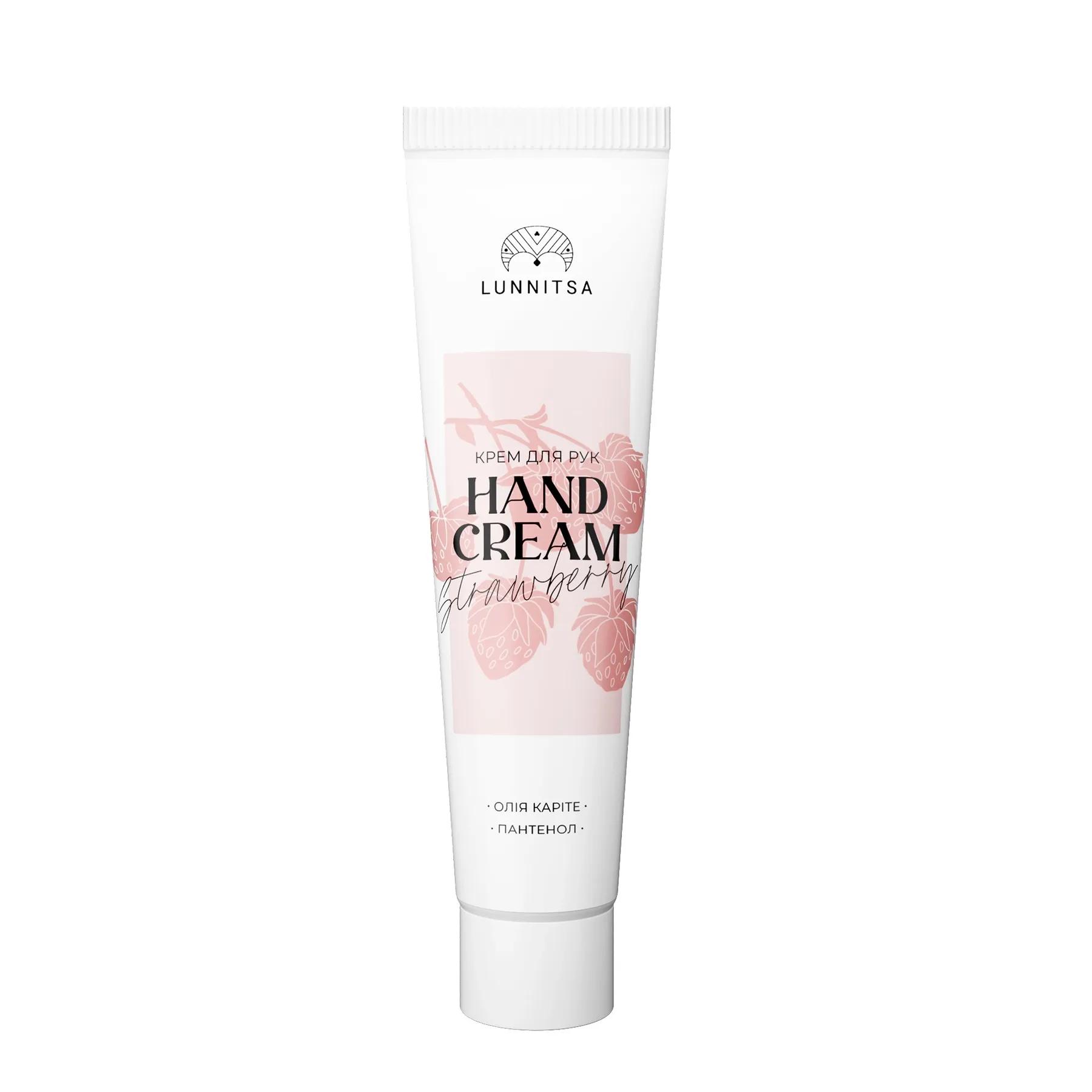 

Крем для рук Strawberry Lunnitsa 50 мл