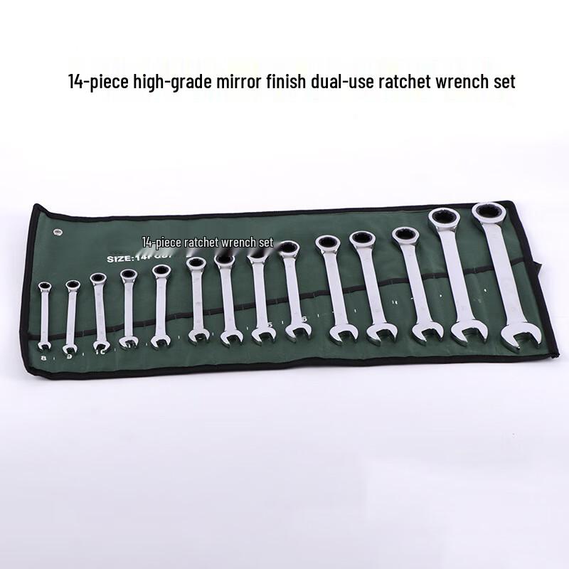 Qiyi 14-Piece High-Grade Mirror Ratchet Wrench Set