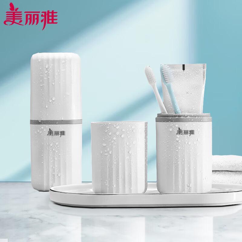 

Portable Travel Toothbrush and Wash Cup Set