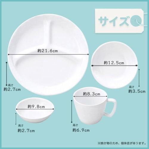 OGISO Peter Rabbit Fleur 4-Piece Reinforced Porcelain Dinnerware Set (Dishwasher and Microwave Safe)