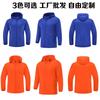 Unisex Lightweight Windproof Waterproof Outdoor Jacket Hiking Running Sports Wear