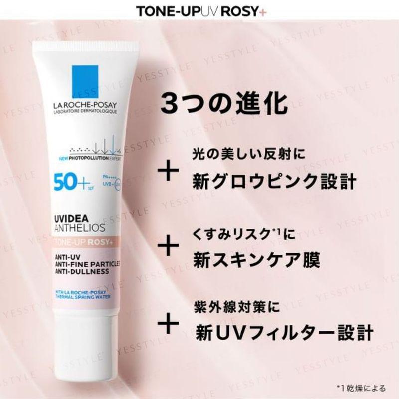 La Roche-Posay - Uvidea Anthelios Tone Up Rose+ Cream SPF 50+ PA++++