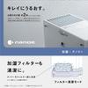 Panasonic Humidifier Evaporative Type Equipped with Nanoe ~19 Tatami Crystal Brown FE-KXW07-T