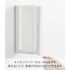 Yamazaki Tower Kitchen Paper Holder with Stopper, Magnetic, White, Approx. W5 x D10.2-17.5 x H24.5cm, One-Hand Tear, Model 3398