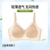 Women S Wireless Seamless Lace Thin Push Up Bra For Small Bust