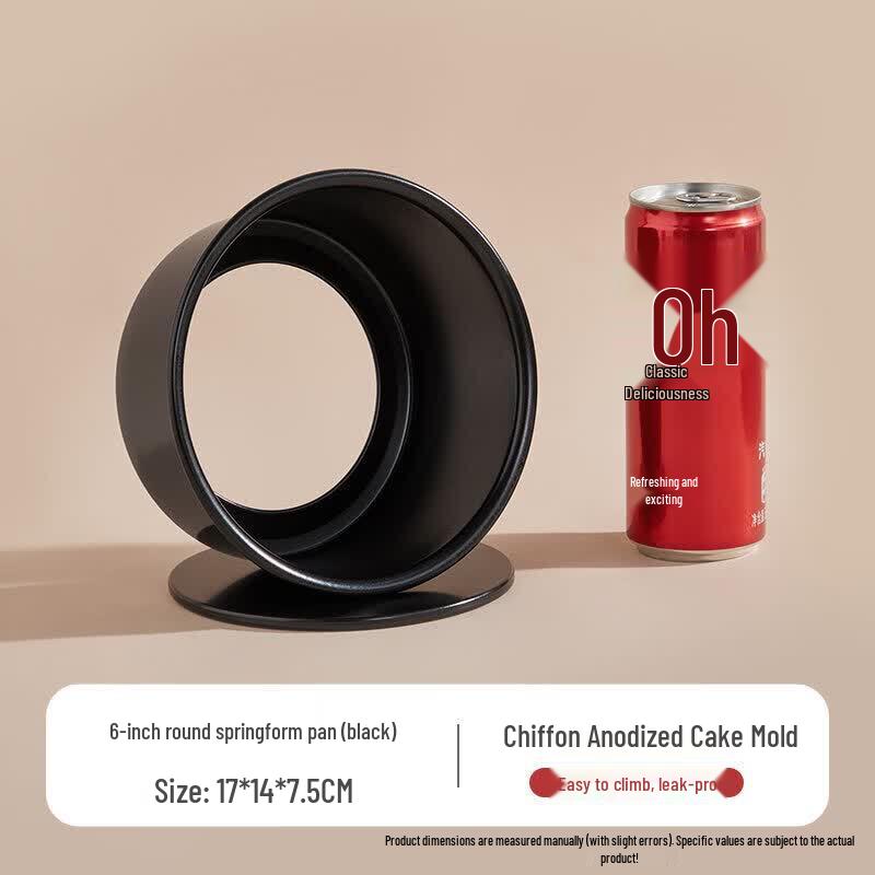 Funasi Round Chiffon Cake Mold with Removable Bottom