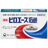 Daiichi Sankyo Healthcare Piroace Soap 70g [Medicated Skincare Bar]