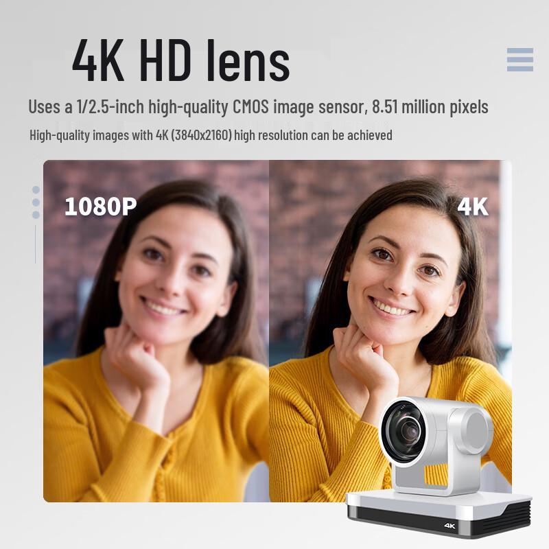 Huachang Vision 4K 60fps PTZ Conference Camera (CN version)