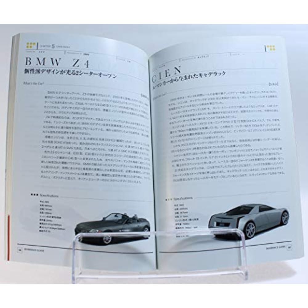 Gran Turismo 4