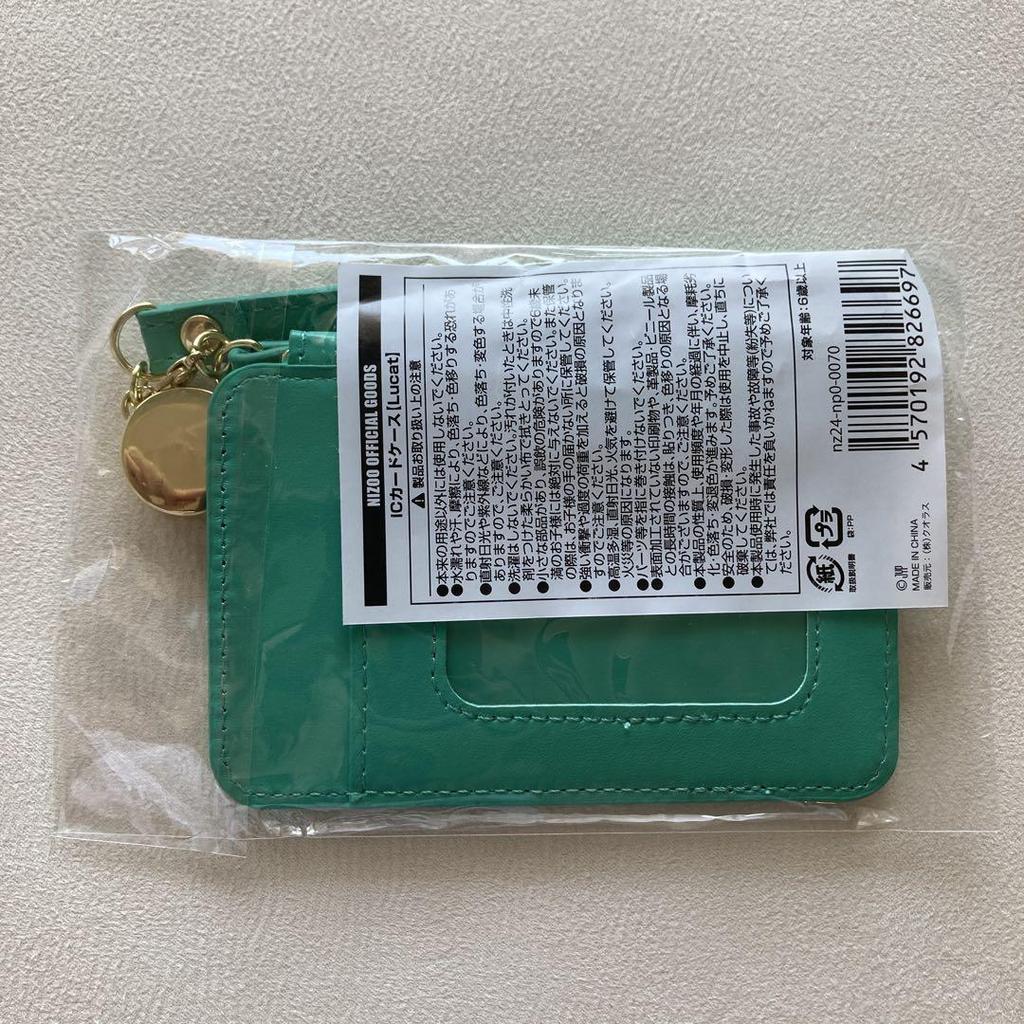 [USED] NiziU NIZOO IC Card Case Mayuka Lucat