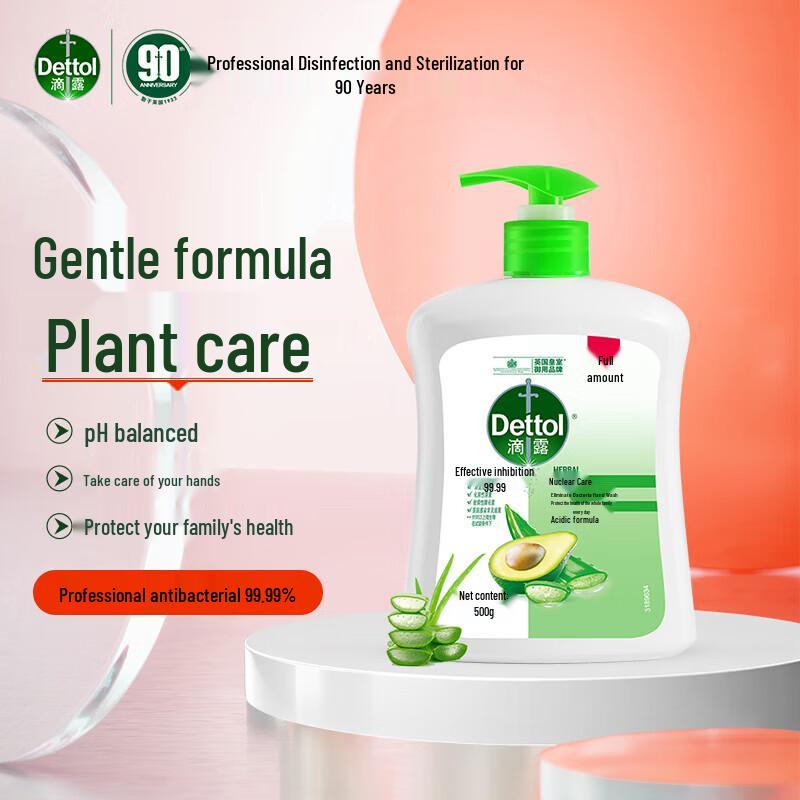 Dettol Antibacterial Hand Wash