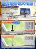 MAXWIN DAN03 Terrestrial Digital Antenna, Car Antenna, High Sensitivity, One Seg Compatible, SMA Terminal,