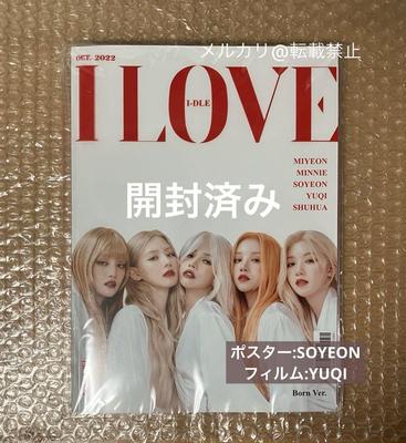 [POUŽITÝ] (G)I-DLE GIdle Album I Love Born Opened Soyeon