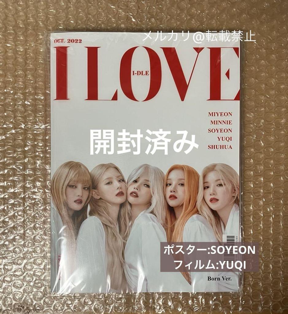 [USED] (G)I-DLE GIdle Album I Love Born Opened Soyeon