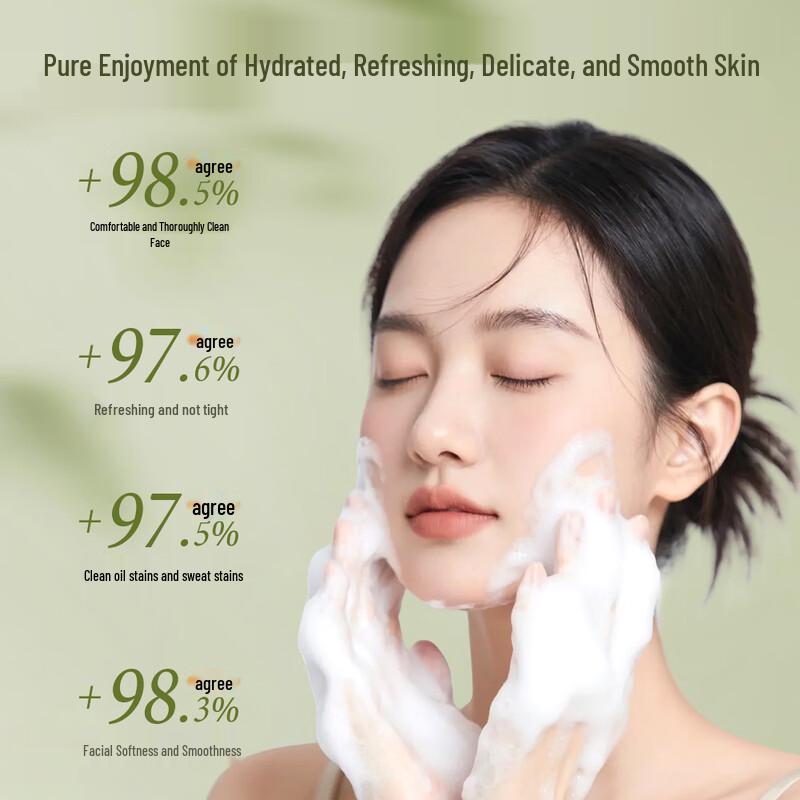 Kingdo Amino Acid Green Tea Facial Cleanser