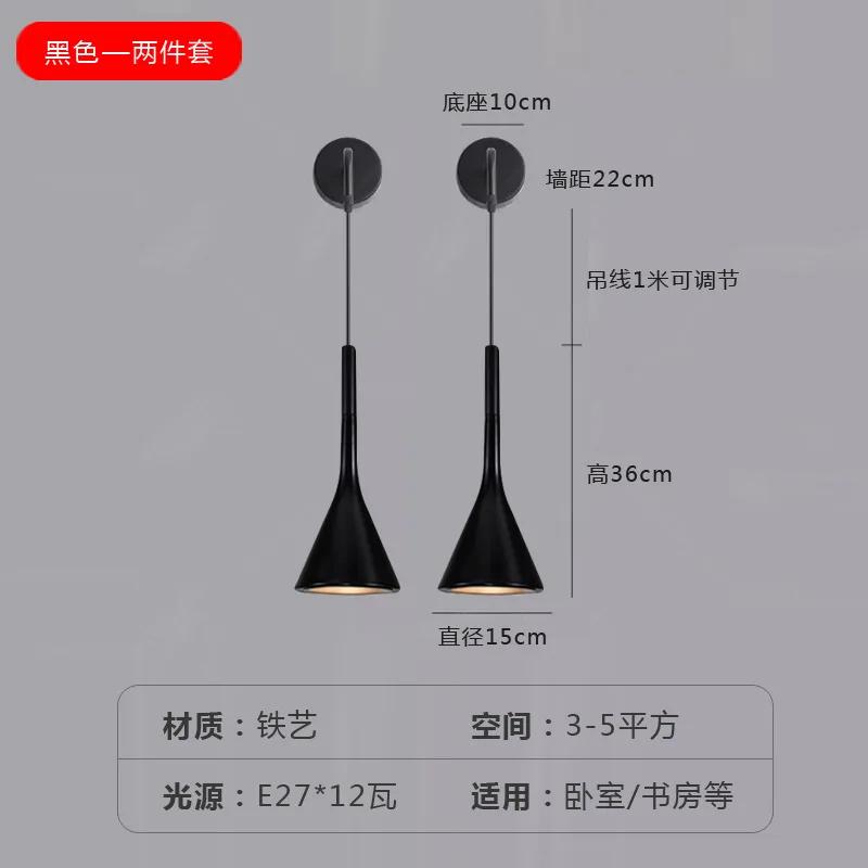 Bedhead Wall Lamp Nordic Living Room Background Wall Lights for Living Room Study Corridor Room Decoration Bedroom Lamp