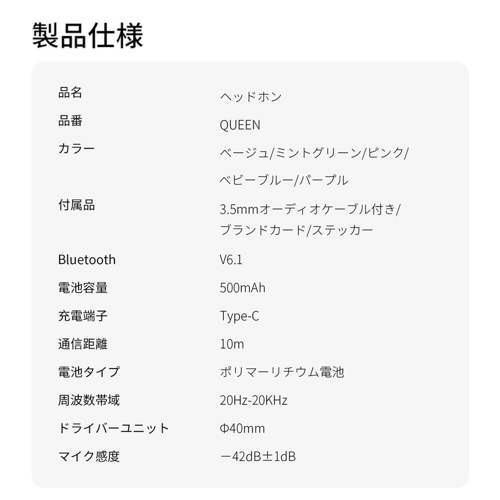 Meisei Shop Wireless Bluetooth Wired and Wireless HiFi Sound 40mm Noise Compatible with and Mint Green Headphones, 6.1, Compatible, Over-Ear, Quality,