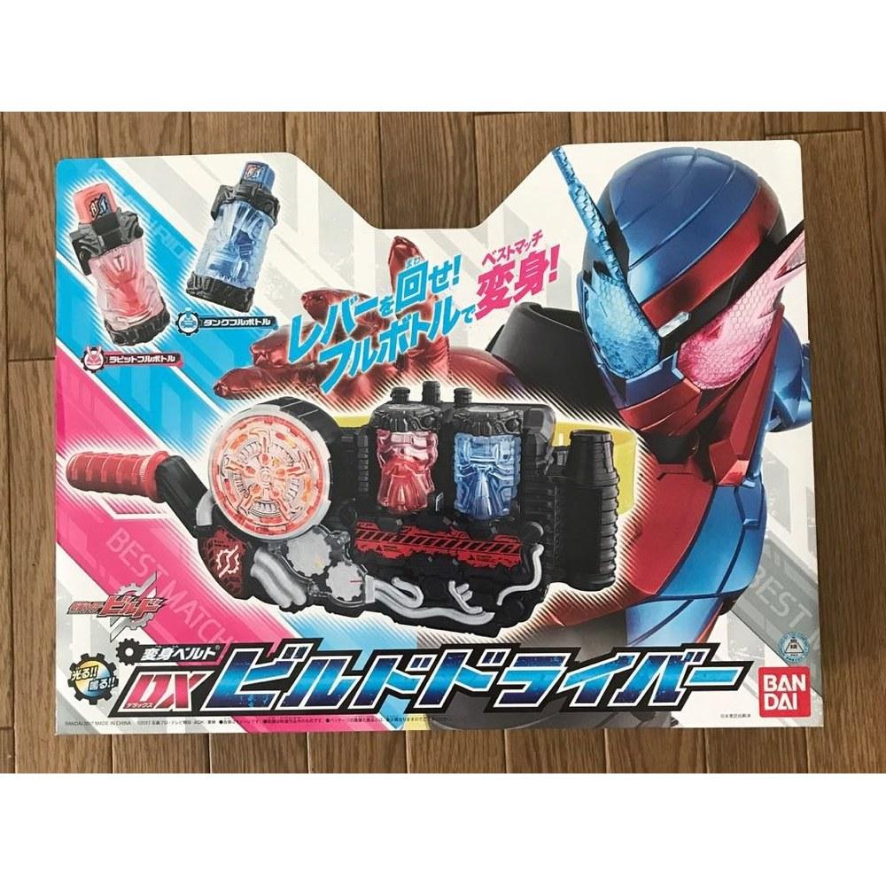 Bandai Kamen Rider Build Transformation Belt DX Build Driver