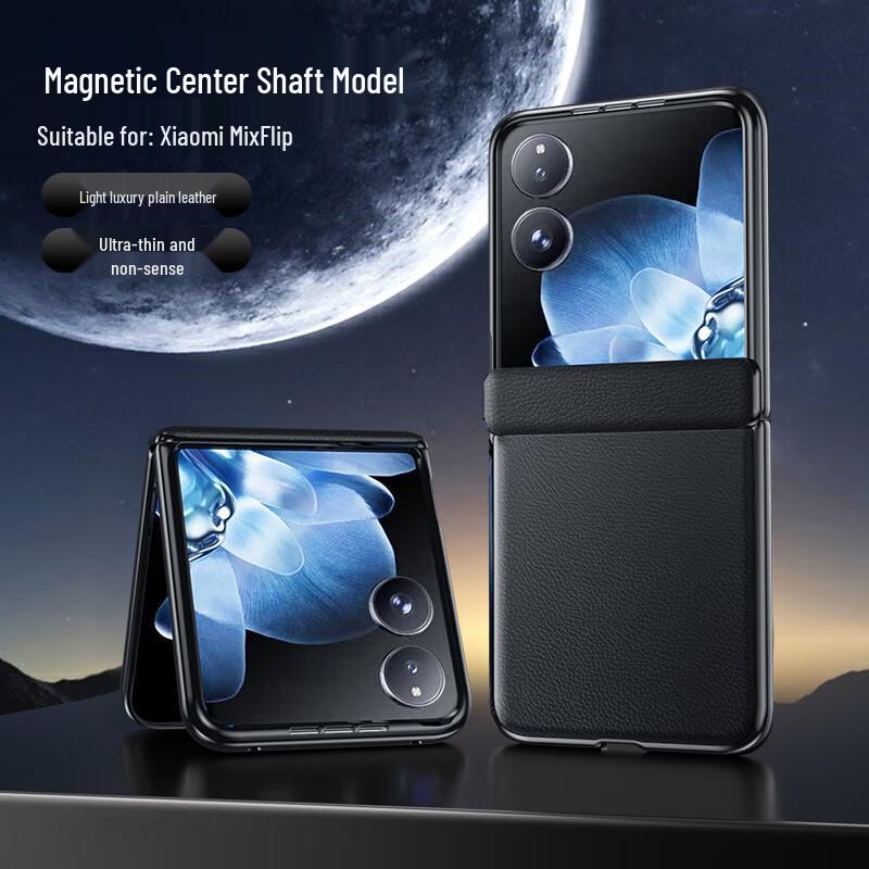 Xiaomi Mix faltbares Handy Magnetisches Scharnier Schutzhülle